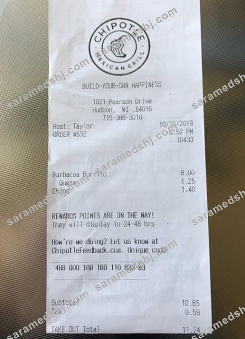 USA Chipotle restaurant payment receipt